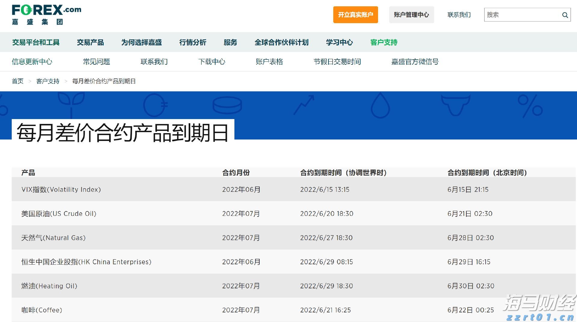 辽宁“千亿送贷”三年行动今年聚焦服务经营主体全生命周期
