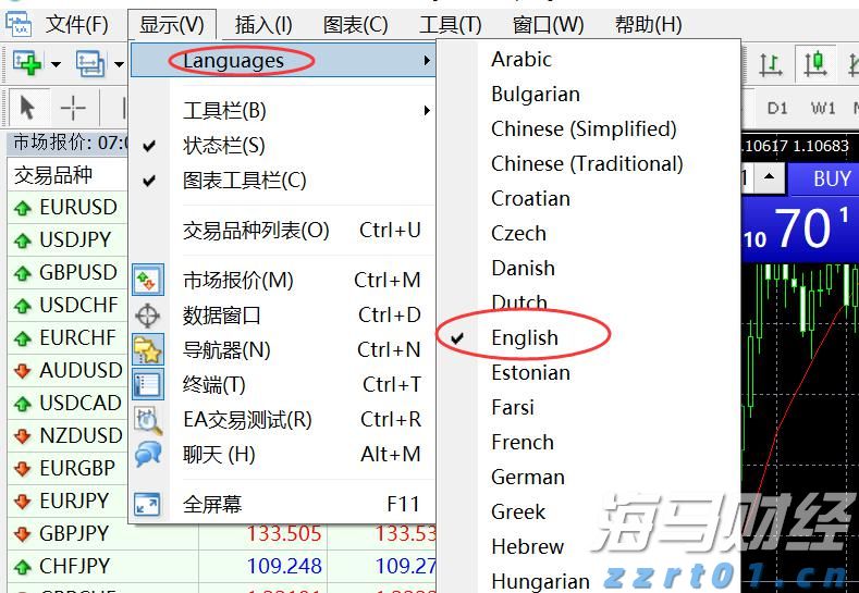 黑龙江省市场监管局统一组织全省开展摘“滤镜”换新灯专项行动