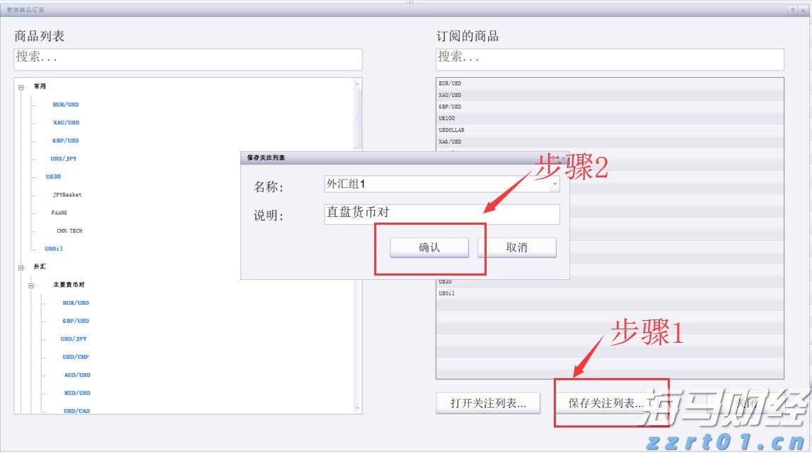 外交部：构建人类命运共同体已从中国倡议扩大为国际共识