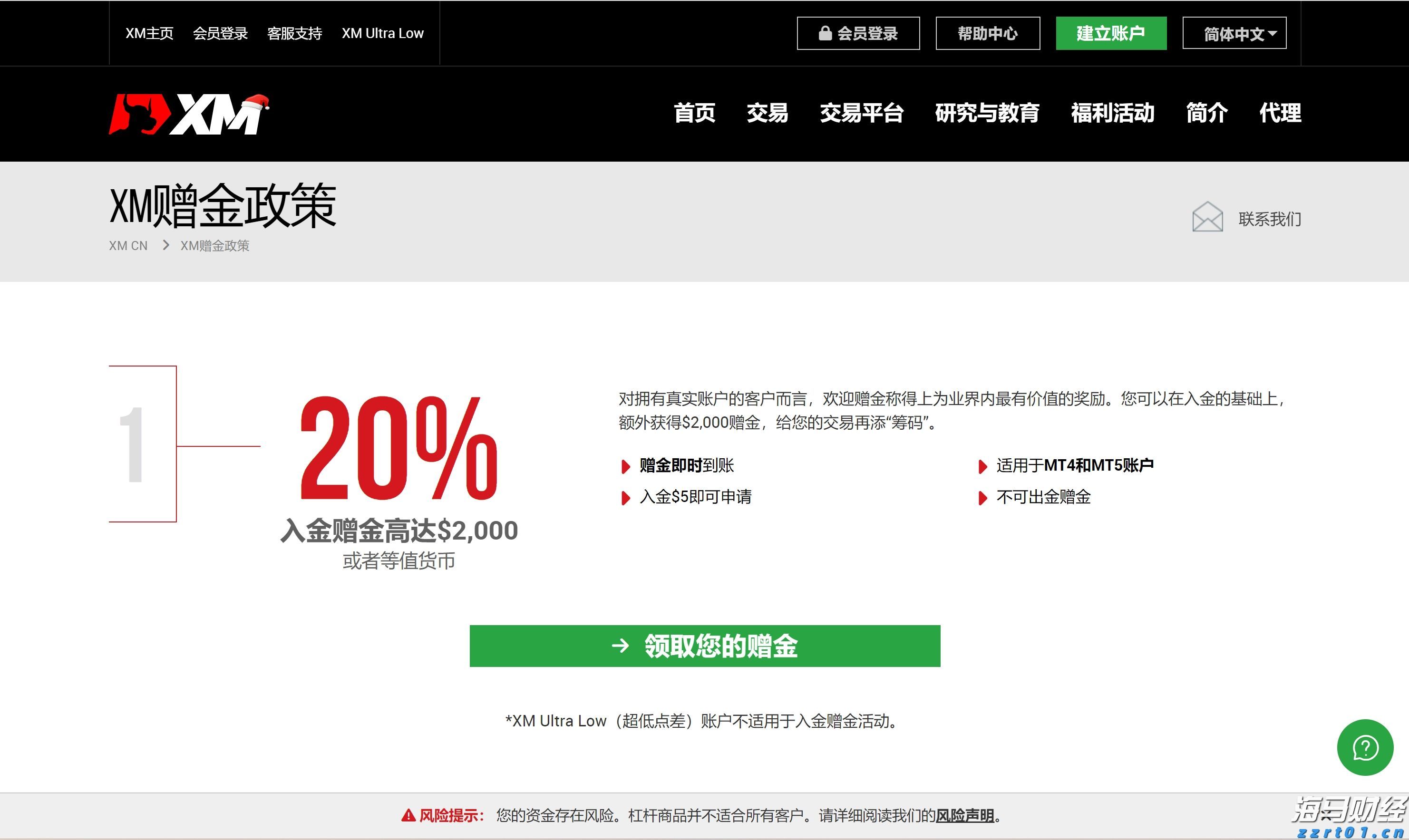 广东空调、电扇订单爆发式增长