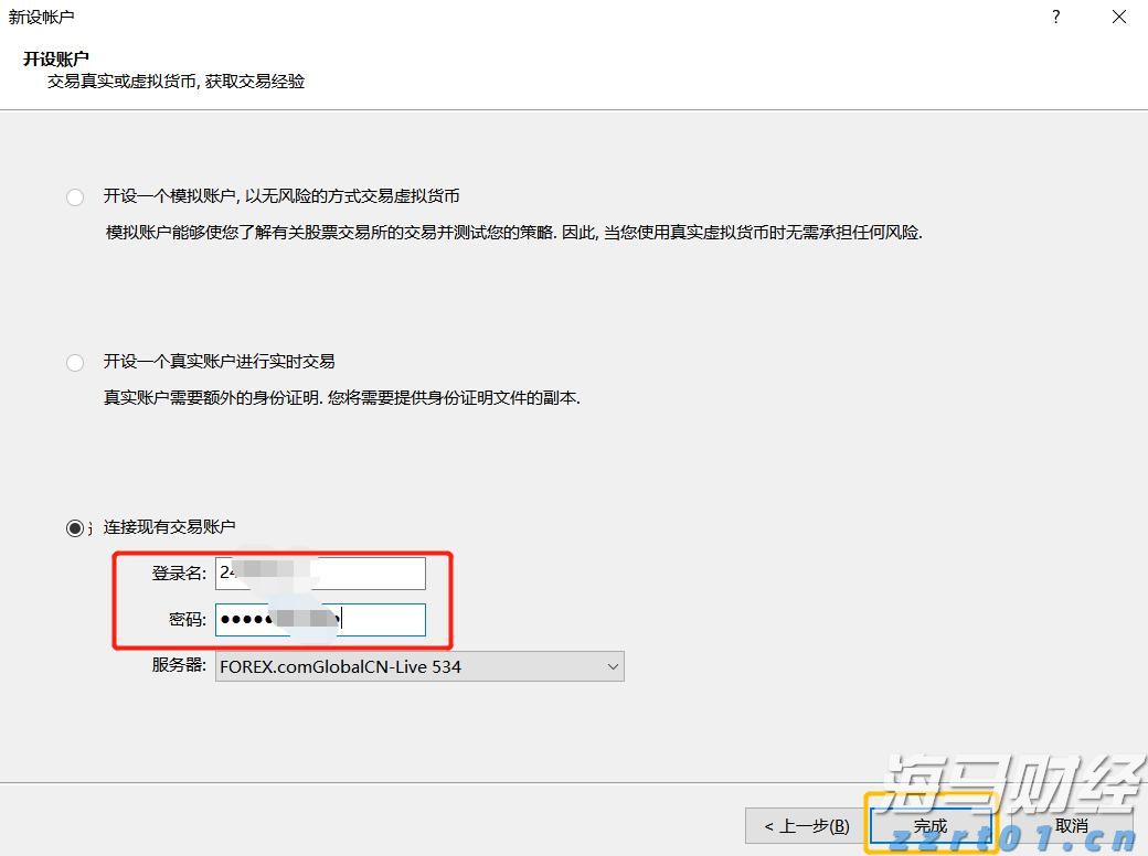 瑞银：2025年第二季度公募基金港股持仓上升至18.8% 还将继续南下！