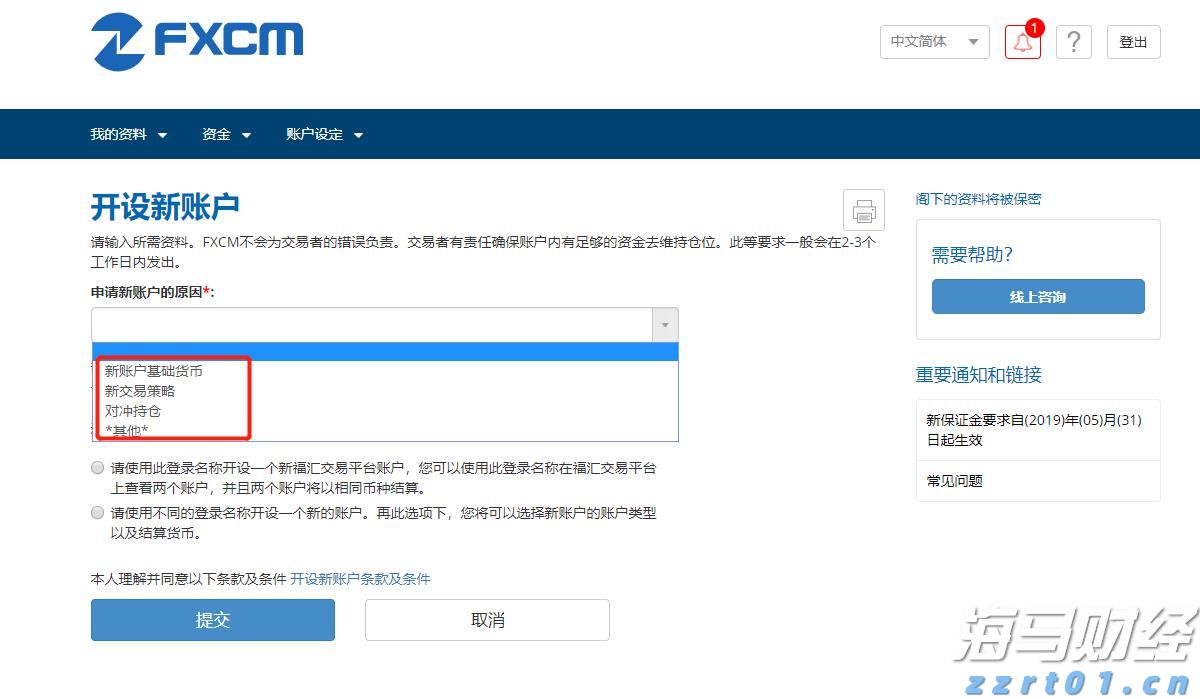 制浆造纸废水处理工艺有哪些流程介绍（造纸污水处理方法）